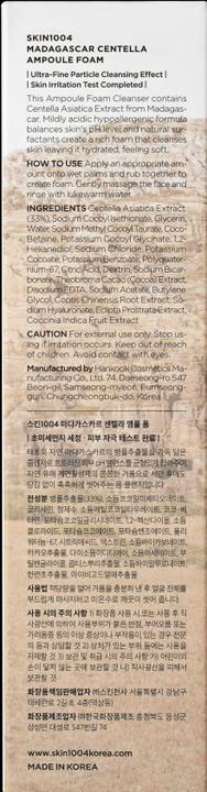 Produktbild Skin1004 Madagascar Centella Ampoule Foam (Schaum, 125 ml)
