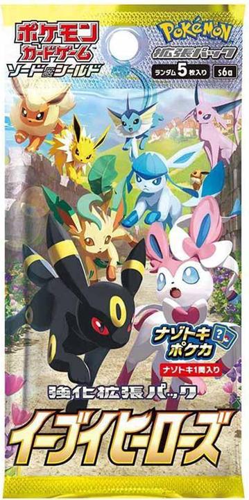 Image du produit Pokémon Eevee Heroes (s6a) Booster (Japonais, Pack de boosters)