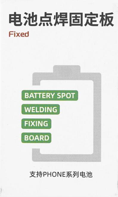 Image du produit OEM Qianli Support de batterie à souder par points pour iPhone 13/14 Series