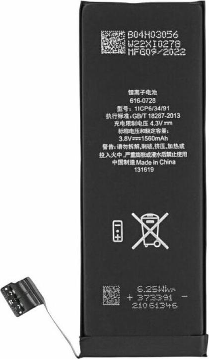 Actual product image OEM Battery for iPhone 5s (APN: 616-0728)