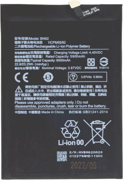 Produktbild Xiaomi BN62-Akku 6000 mAh (OEM)