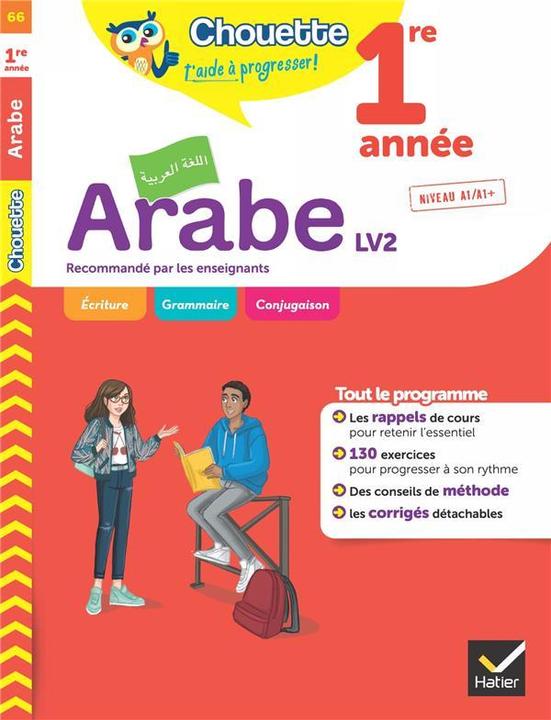 Image du produit Arabe 1re année LV2 : A1, A1+ (Français, Farah Alattar Basma, Tahhan Caroline, 2022)