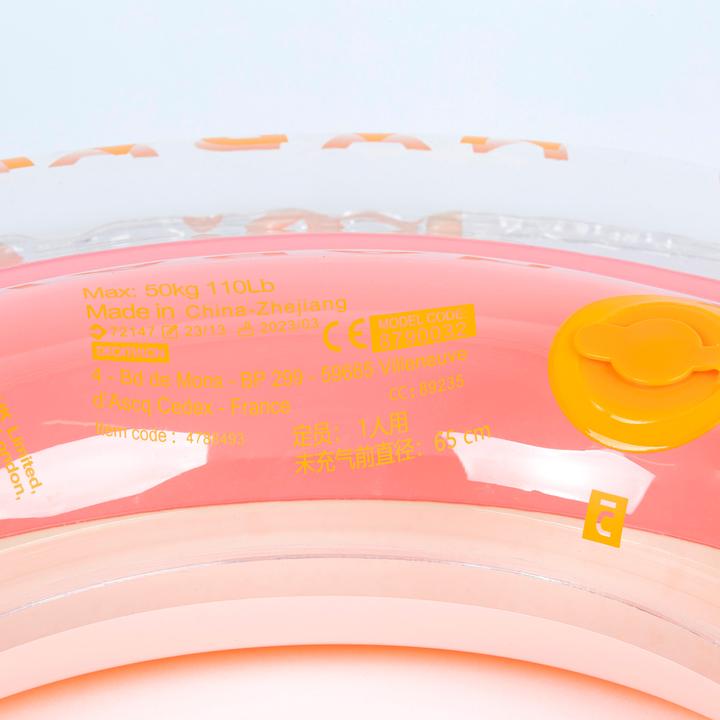 Image du produit Nabaiji Bouee Piscine