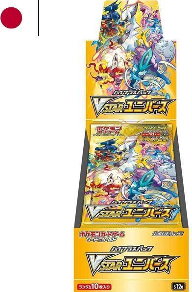 Actual product image Pokémon Vstar Universe (Japanese, Booster display)
