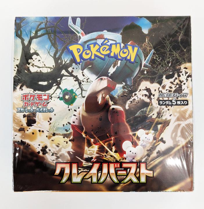 Produktbild Pokémon Scarlet & Violet Clay Burst (SV2D) Booster Display - JPN (Japanisch, Booster Display)