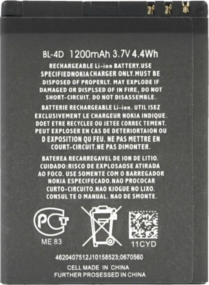 Produktbild OEM MPS -Akku für Nokia BL-4D 1200 mAh