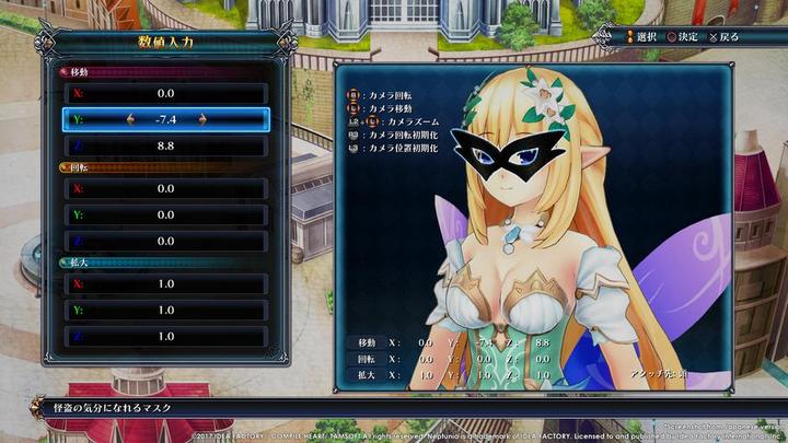 Produktbild Idea Factory Cyberdimension Neptunia: 4 Goddesses Online (PS4)