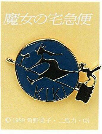 Benelic Kiki la petite sorcière pin's Witch
