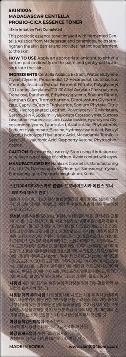 Actual product image Skin1004 Probio-Cica Essense Toner (Tonic water, 210 ml)