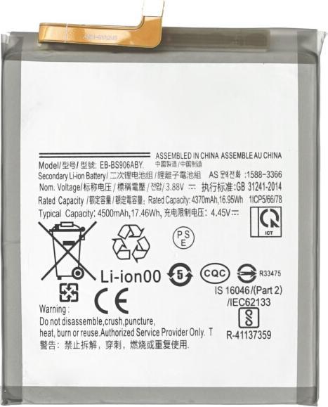 Actual product image OEM MPS Battery for Samsung Galaxy S22+ 5G EB-BS906ABY