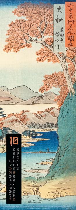 Produktbild Art of Asia Kalender 2026 (24 x 66 cm, Harter Einband, Englisch, Französisch, Spanisch, Deutsch)