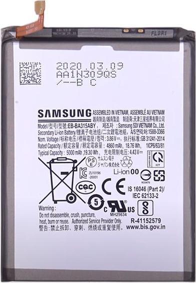 Samsung Svc Batt