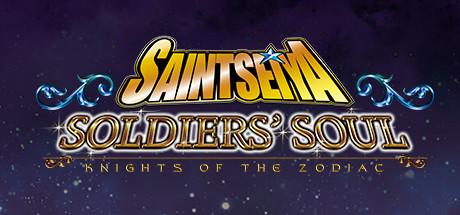 Actual product image Saint Seiya: Soldiers' Soul (PC)