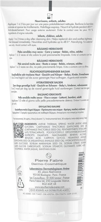 Actual product image Avène Avene XeraCalm Nutrition Balm Tb 200 ml (Body cream, 200 ml)