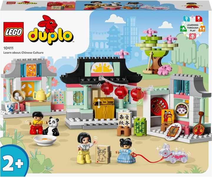 Actual product image LEGO Learn about Chinese culture (10411)