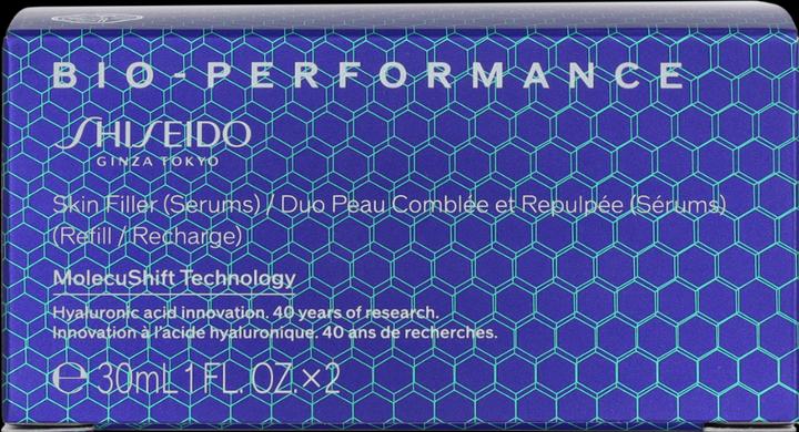 Actual product image Shiseido Skin Filler D & N Refill (30 ml)