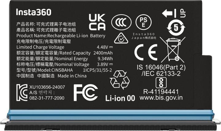 Insta360 X5 Battery (Insta360 X5)