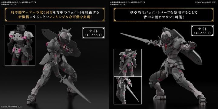 Actual product image Bandai 30MF - Rosan Knight - Model Kit