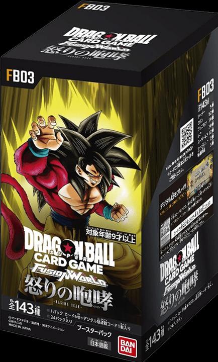 Bandai Dragon Ball Super Fusion World - Raging Roar Booster Box - FB03
