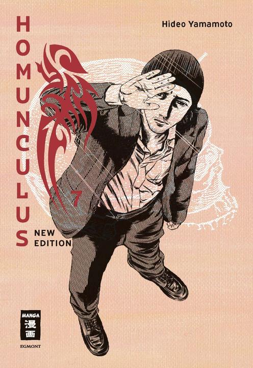 Homunculus - new edition 07 (German, Hideo Yamamoto, 2024)