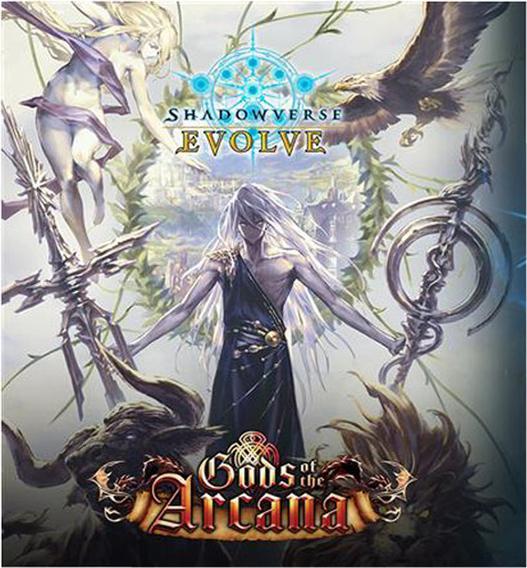 Image du produit Bushiroad Shadowverse - Evolve - Gods of the Arcana Booster Display (12 Packs) - EN (Anglais, Affichage du booster)