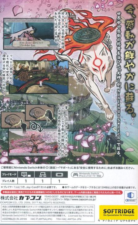 Produktbild Capcom Okami HD (Switch, Switch Lite, Switch OLED, Multilingual)