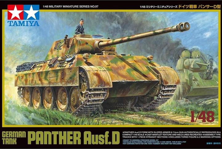 Actual product image Tamiya 1/48 German Tank Panther version D