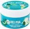 Image du produit Hei Poa masque réparateur 97% monoï AO 200 ml (200 ml)