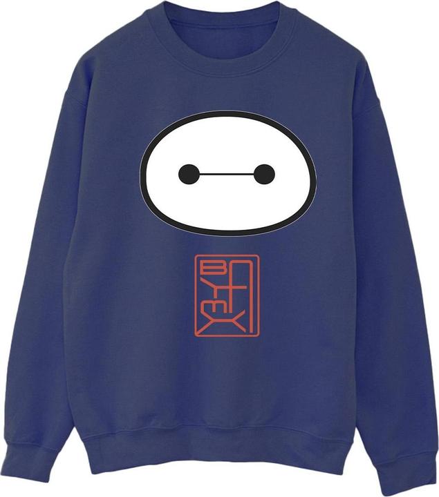 Disney Big Hero 6 Baymax Icon Sweatshirt (S)