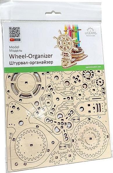Actual product image Ugears Wheel Organizer