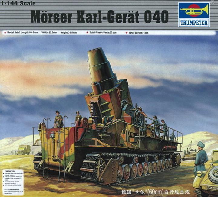 Actual product image Trumpeter Mortar Karl Device 040