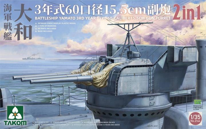 Produktbild Takom BATTLESHIP YAMATO 3RD YEAR TYPE 60-CALIBER 15.5 CM GUN TURRET
