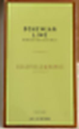 Goldfield&Banks Bohemian Lime (Eau de Parfum, 100 ml)