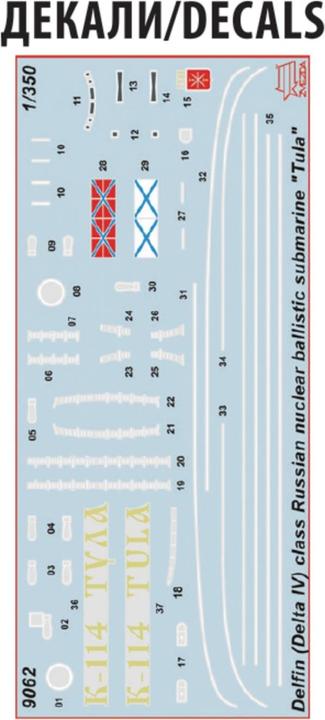 Image du produit 1:350 "Dauphin "Sous-marin nucléaire Delta IV Kl
