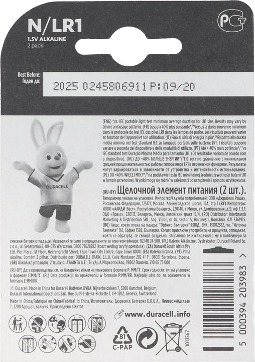 Immagine prodotto Duracell High Power (2 pz., N, 825 mAh)