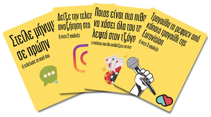 Produktbild The Couple Game Company Επιτραπέζιο Μέθυσε Ποιός? για 2+ Παίκτες 18+ Ετών