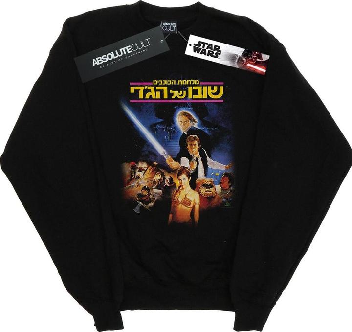 Produktbild Star Wars Return Of The Jedi 80s Poster Sweatshirt (4XL)