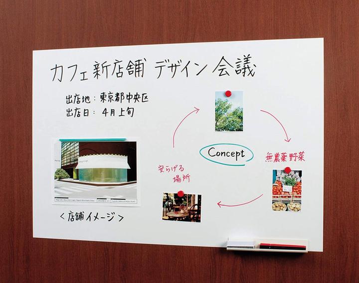 Image du produit NT Cutter Tableau blanc magnétique MagX Whiteboard 90 x 180 cm