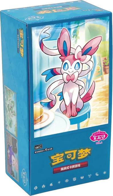 Produktbild Pokémon Gem Pack Vol. 2 (Chinesisch, Booster Pack)