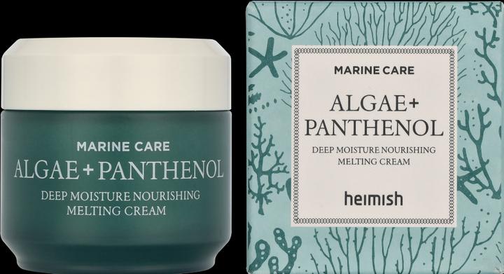 Actual product image Heimish Marine Care (55 ml, Day cream, Up to SPF 10)