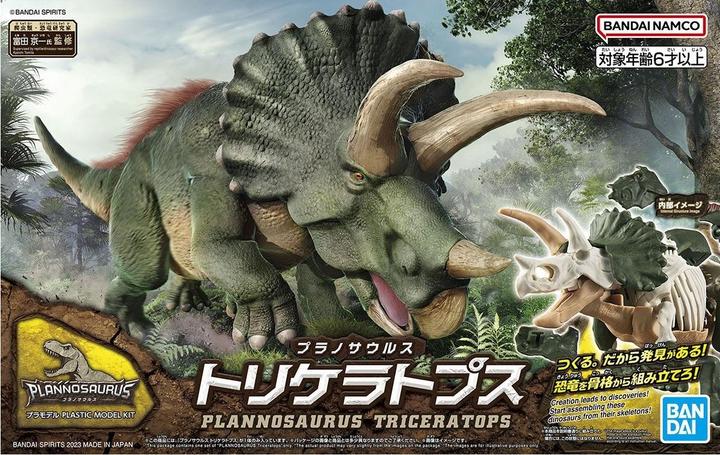 Produktbild Bandai Planosaurus - Triceratops