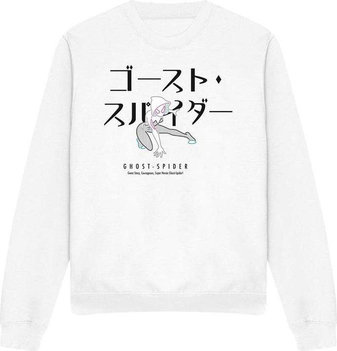 Immagine prodotto Spiderman Felpa Ragno Fantasma Giapponese Adulto Unisex (S)