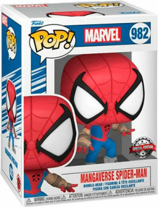 Actual product image Funko POP - Marvel Mangaverse Spider-Man Exclusive