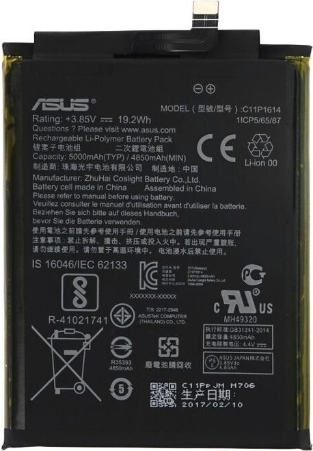 ASUS Zenfone 3s Max ZC521TL, Zenfone 4 Max Plus ZC550TL Battery