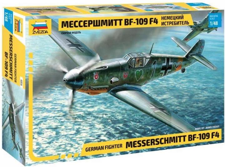Produktbild Tamiya 1:48 WWII Messerschmitt Bf-109 F4