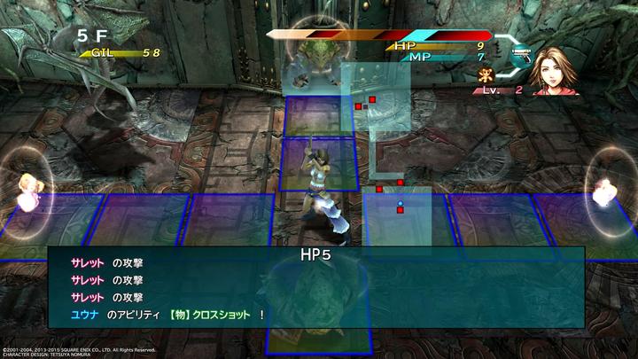 Produktbild Square Enix Final Fantasy X/X-2 HD Remaster (PS4, IT)