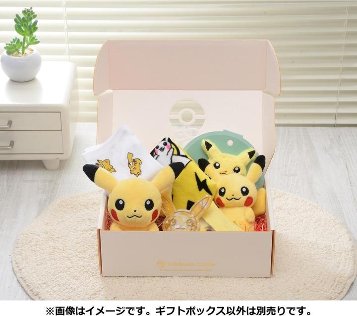 Immagine prodotto Pokémon Centro Scatola regalo originale S