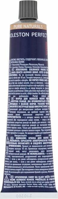 Wella Koleston Perfect ME+ 8/04 60ml (04, 8)