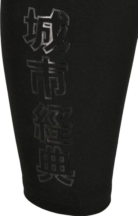 Actual product image Urban Classics Ladies High Waist Branded Cycle Shorts (XS)