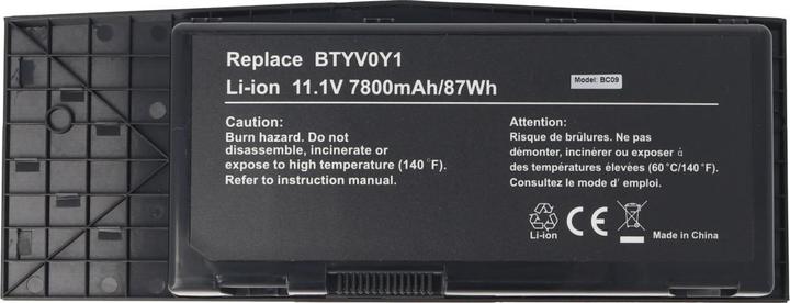Actual product image Alienware Battery M17x R3 Series (7800 mAh)